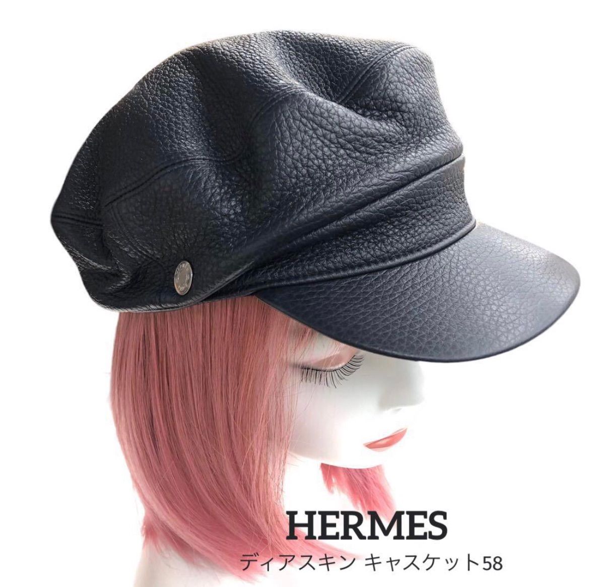 1775 エルメス キャスケット ディアスキン レザー ブラック 58