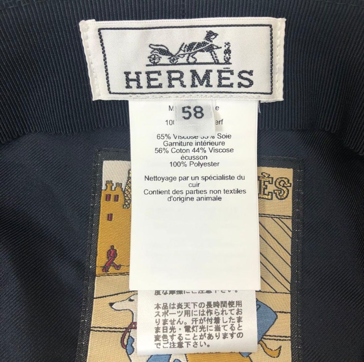 エルメス キャスケット