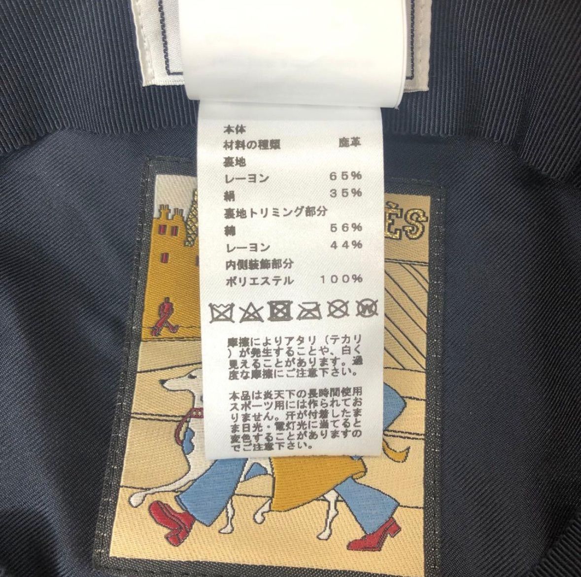 レザー ブラック