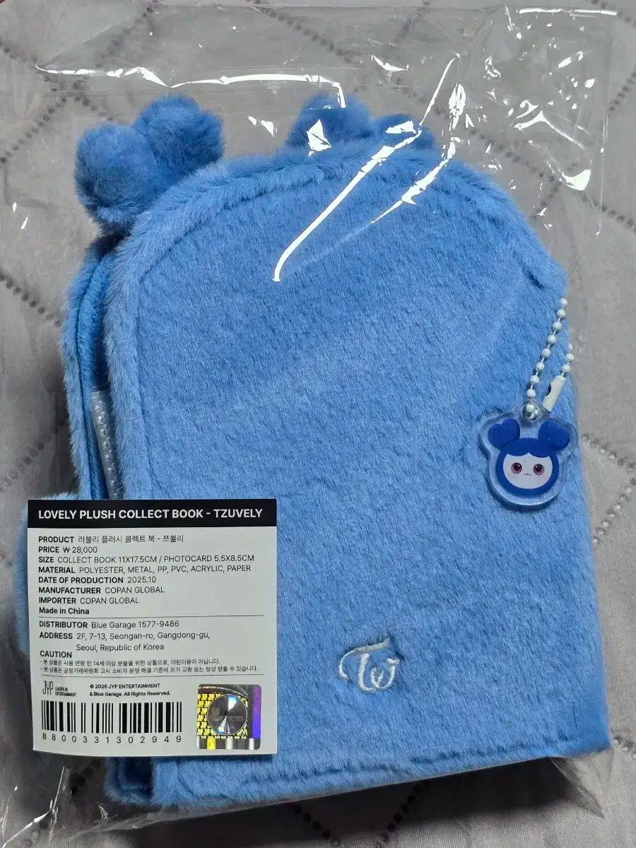 TWICE ツブリー　ツウィ　ひっかけチャーム　イヤホンポーチ　メモ帳カバー TWICE ツブリー ツウィ ひっかけチャーム イヤホンポーチ メモ帳カバー