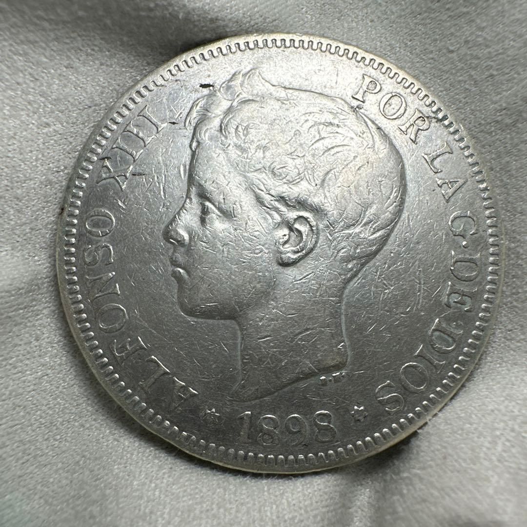 銀貨 クラウンサイズ 1898年 スペイン アルフォンソ13世 5ペセタ銀貨 SV900 382
