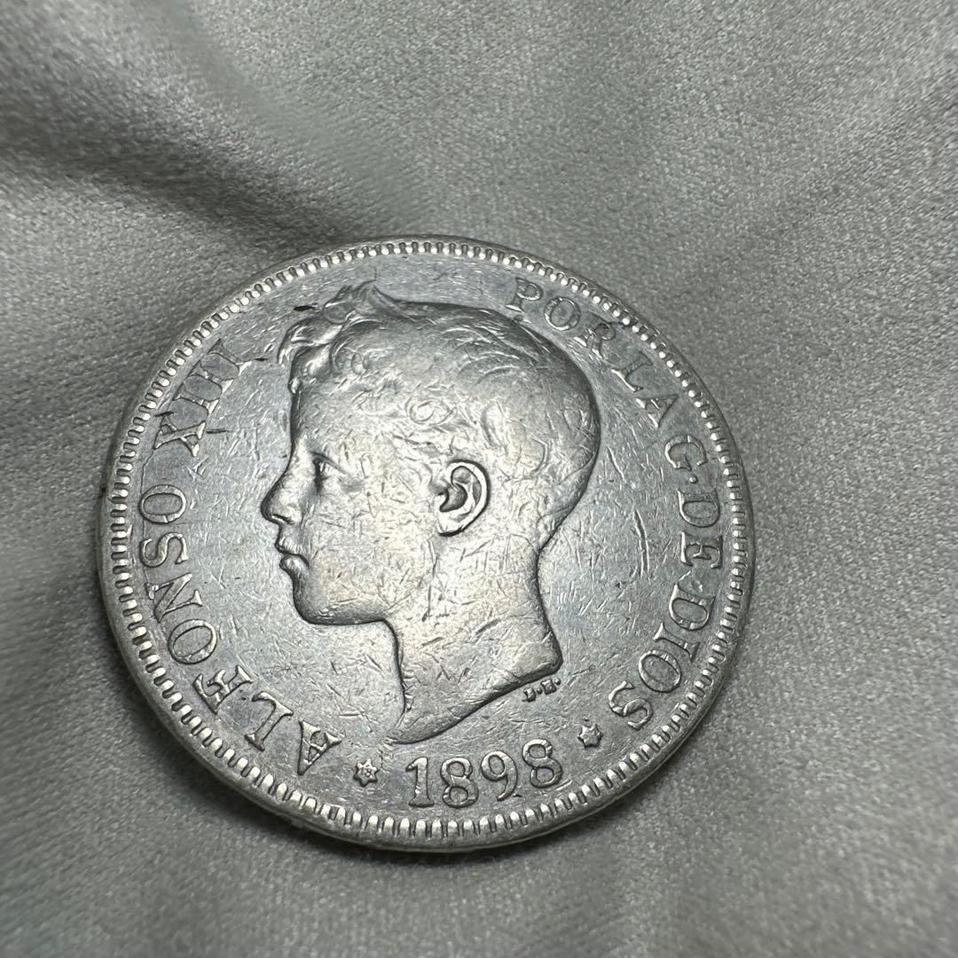 銀貨 クラウンサイズ 1898年 スペイン アルフォンソ13世 5ペセタ銀貨 SV900 382