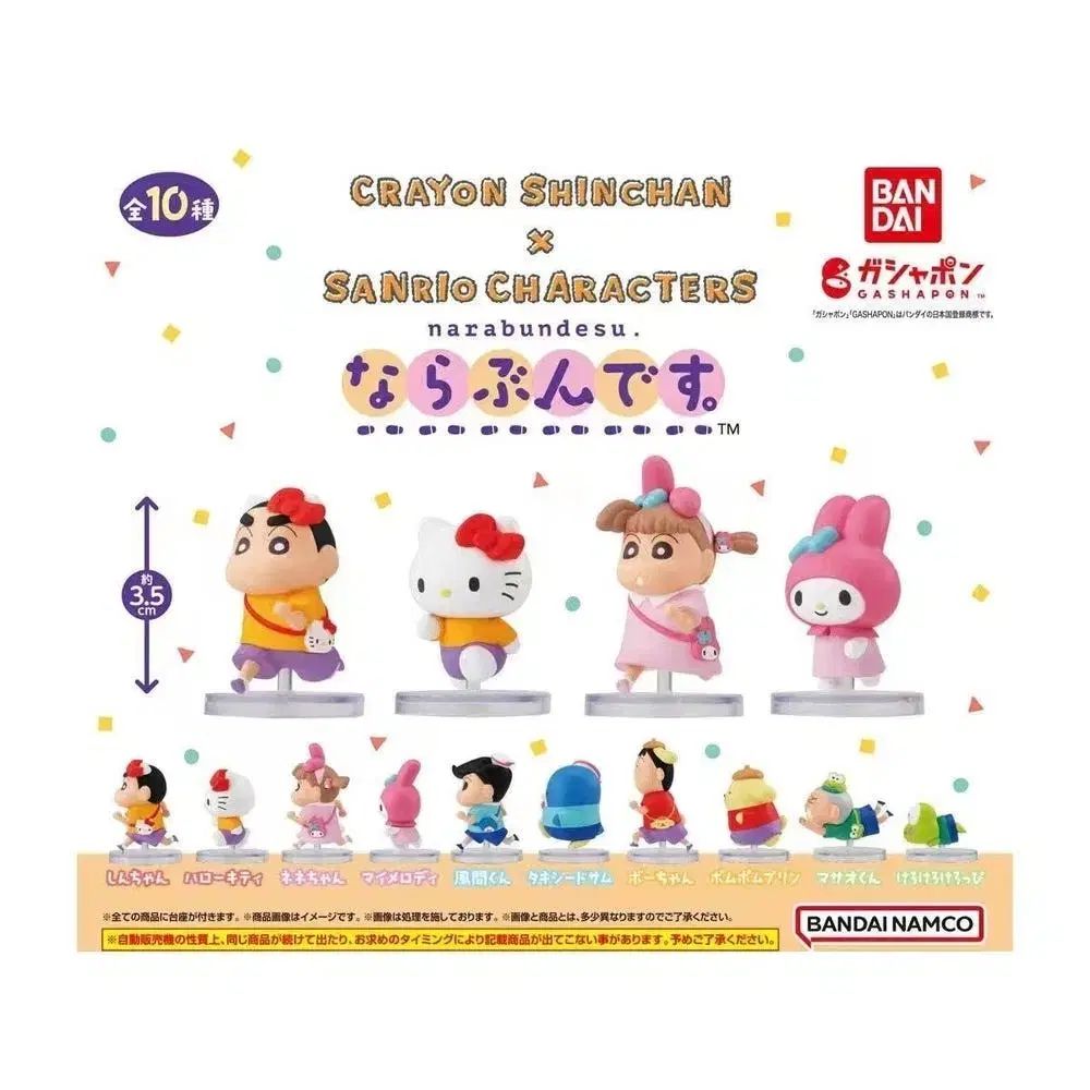 アニメグッズカタログ コミュニケーション 夢ムック6 トトロ カレンダー