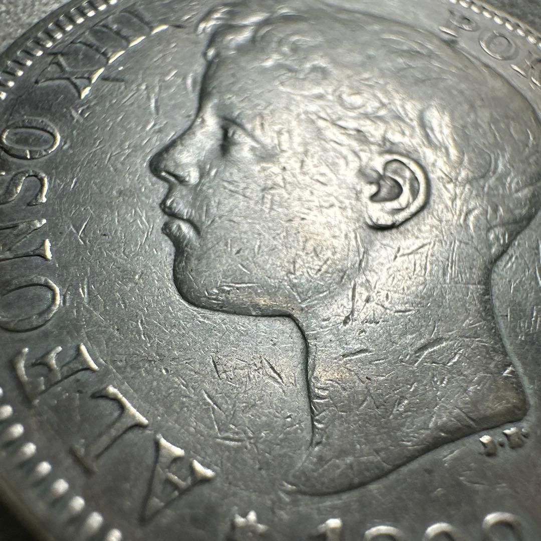 アルフォンソ13世