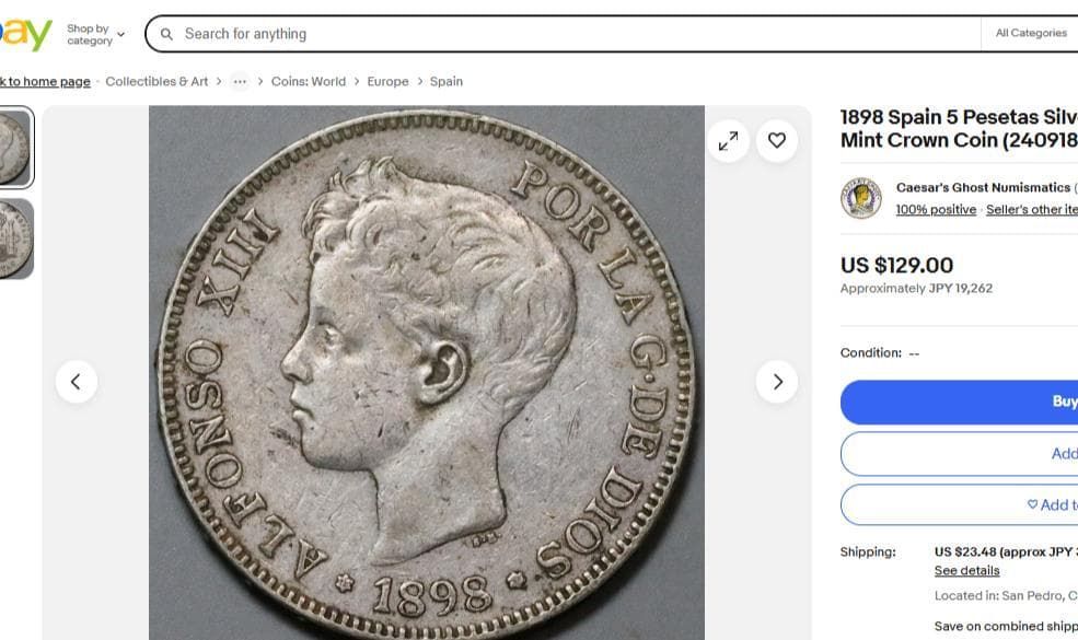 1898年 スペイン