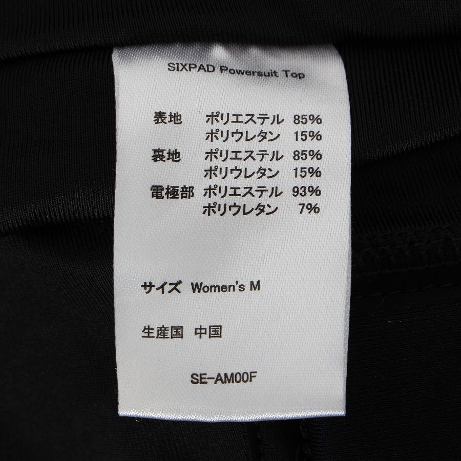 MTG SIXPAD Powersuit HOME GYM トップ ボトム セット レディース Mサイズ リモコンセット SE-AM00F SE-AN00F シックスパッド ホームジム パワースーツ 本体 LLC-HASEGAWATOSO_COM