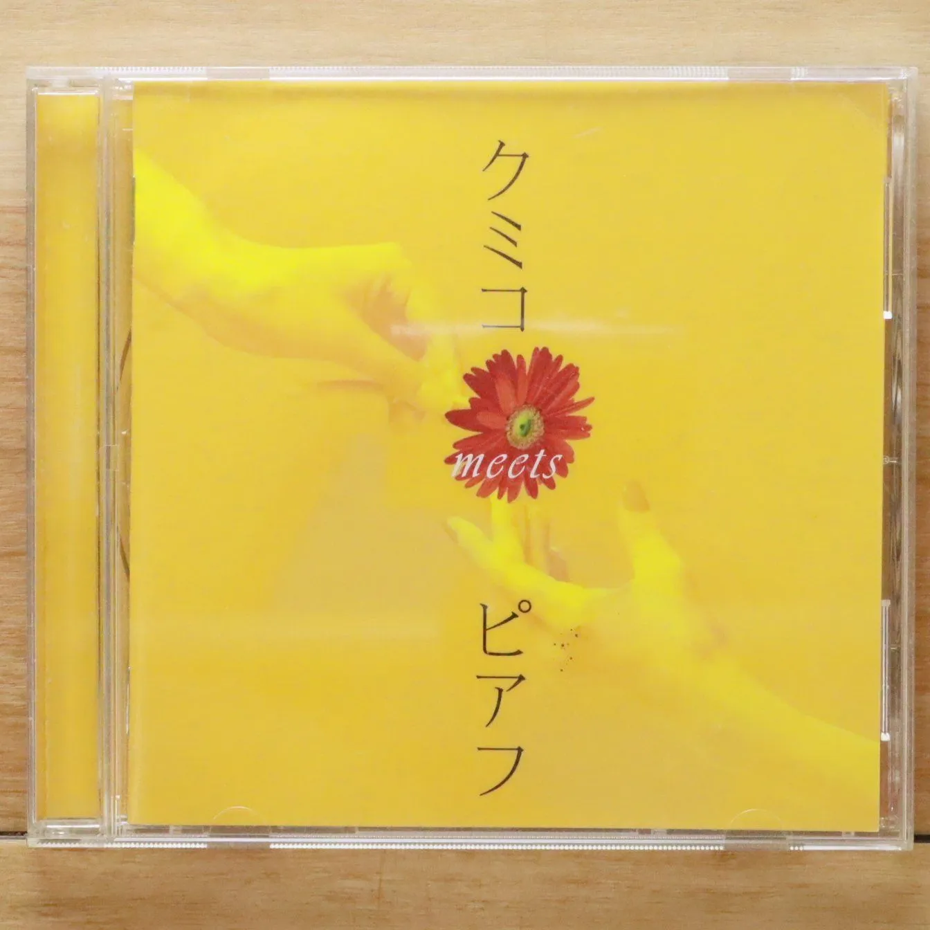 2026年最新】大場久美子アルバムの人気アイテム - メルカリ