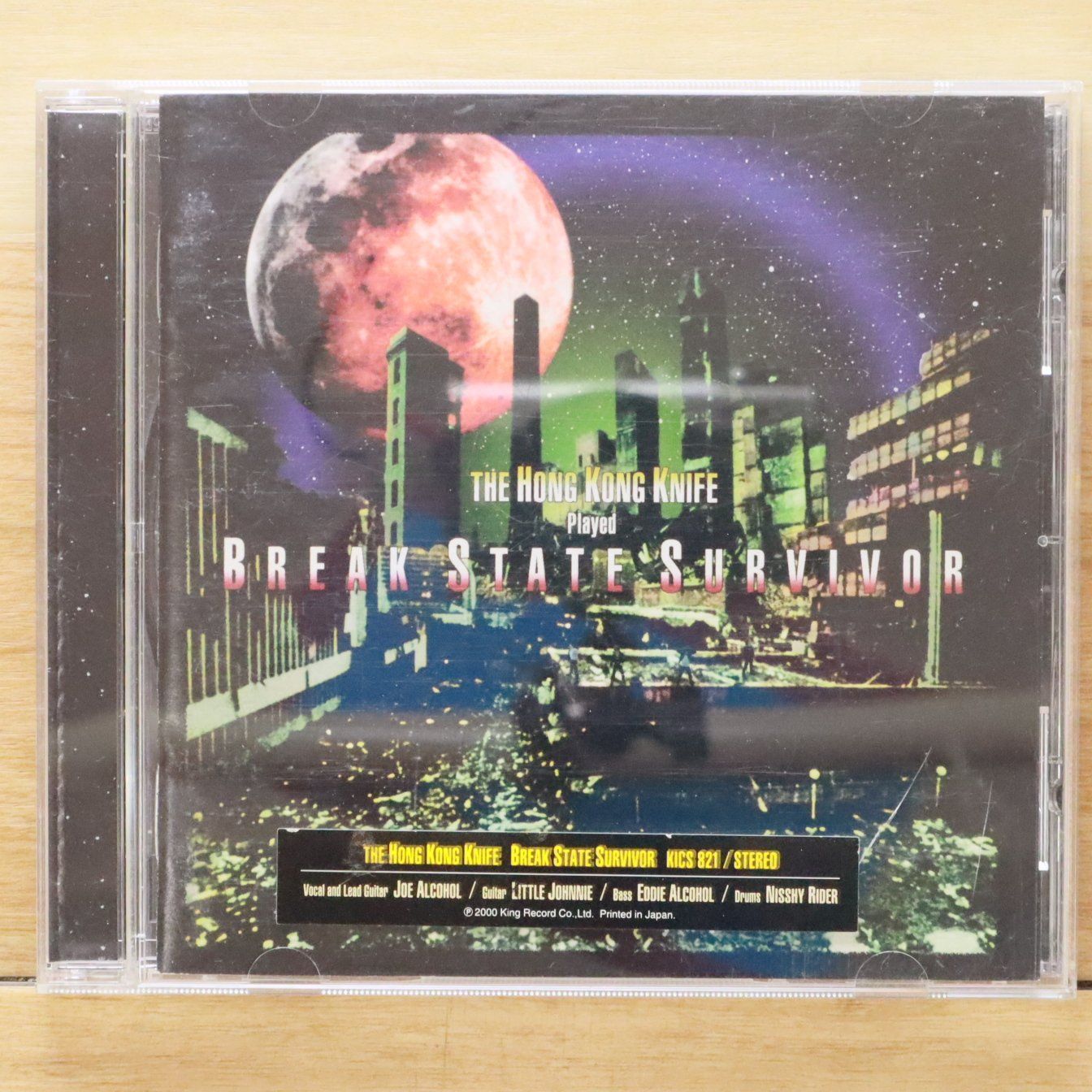 国内盤CD☆ザ・ホンコンナイフ/THE HONG KONG KNIFE□ BREAK STATE 