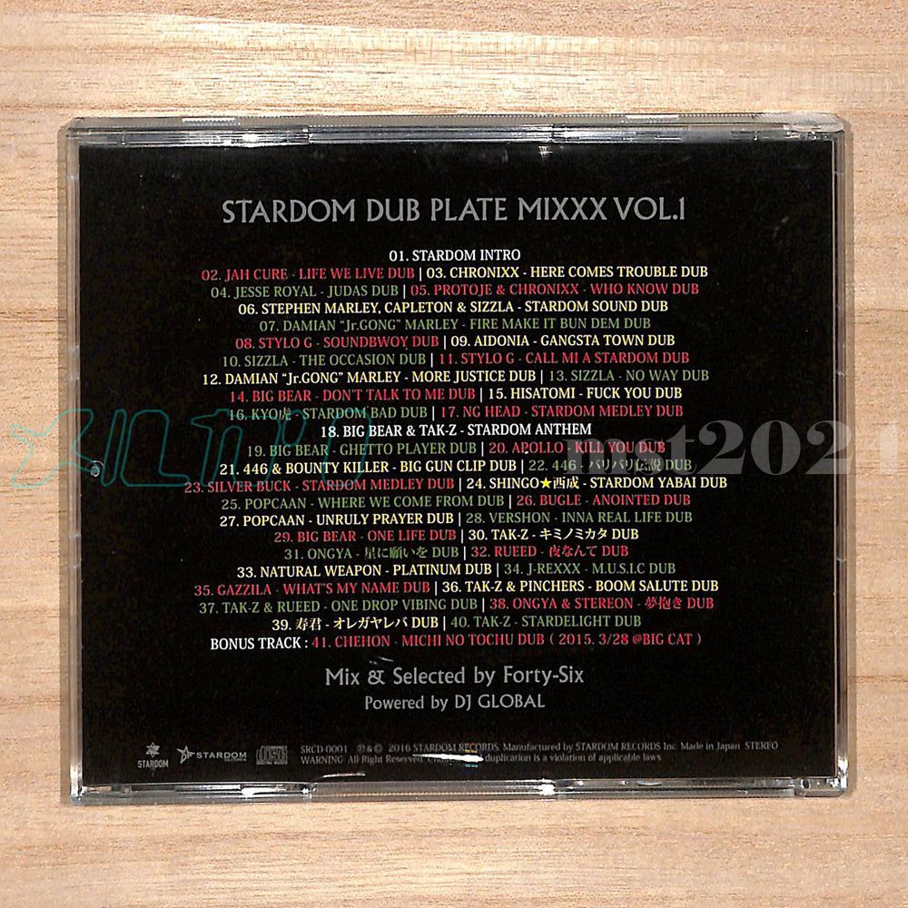 レゲエ ダブプレート CD ﾚｹﾞｴ】STARDOM /DUB PLATE MIXXX VOL.1 [2025/10] - メルカリ