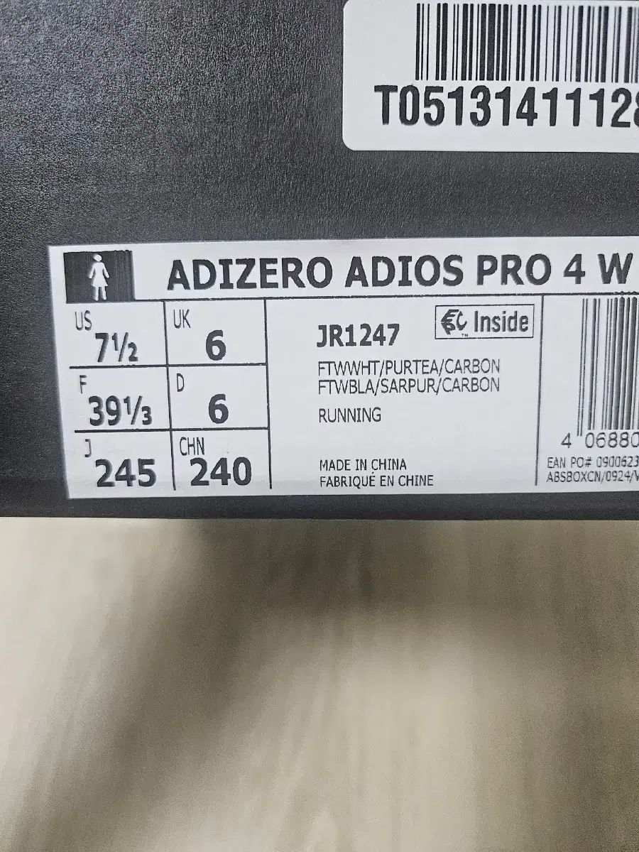 アディオス プロ4