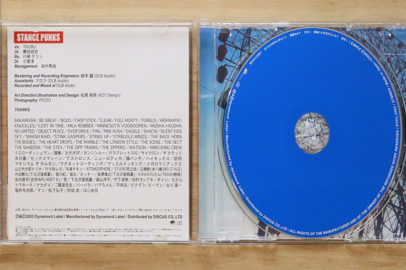 国内盤CD☆スタンス・パンクス/STANCE PUNKS□ STANCE PUNKS