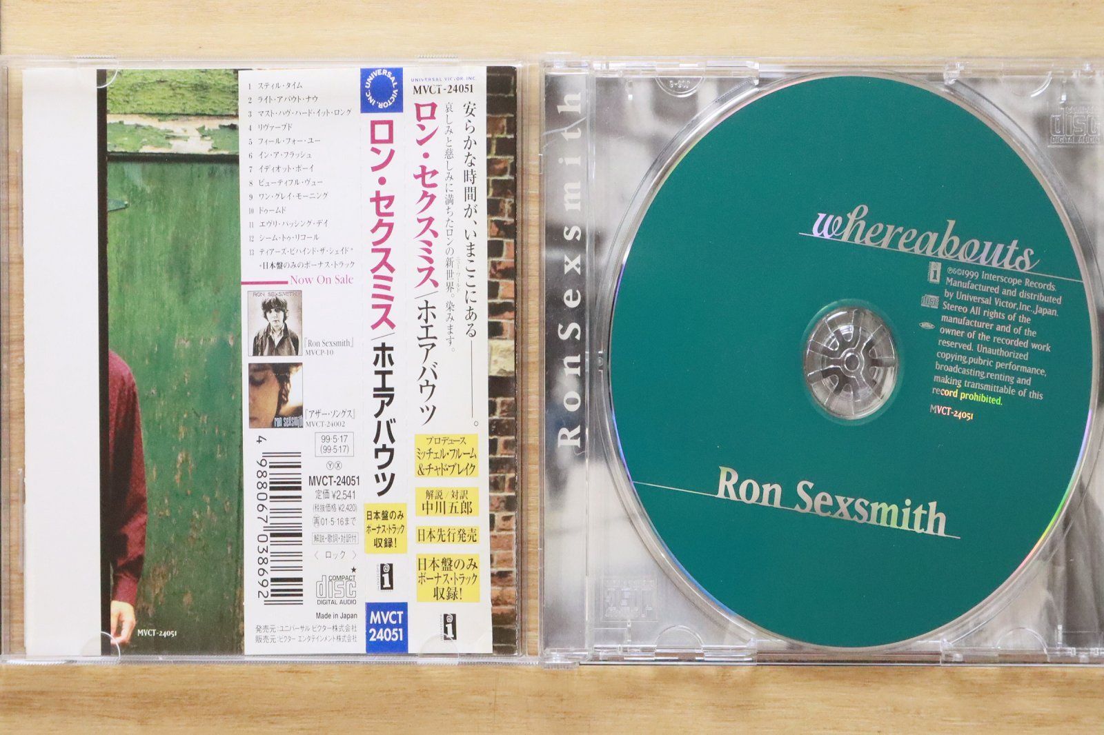 国内盤CD☆ロン・セクスミス/Ron Sexsmith□ ホエアバウツ 【MVCT24051 