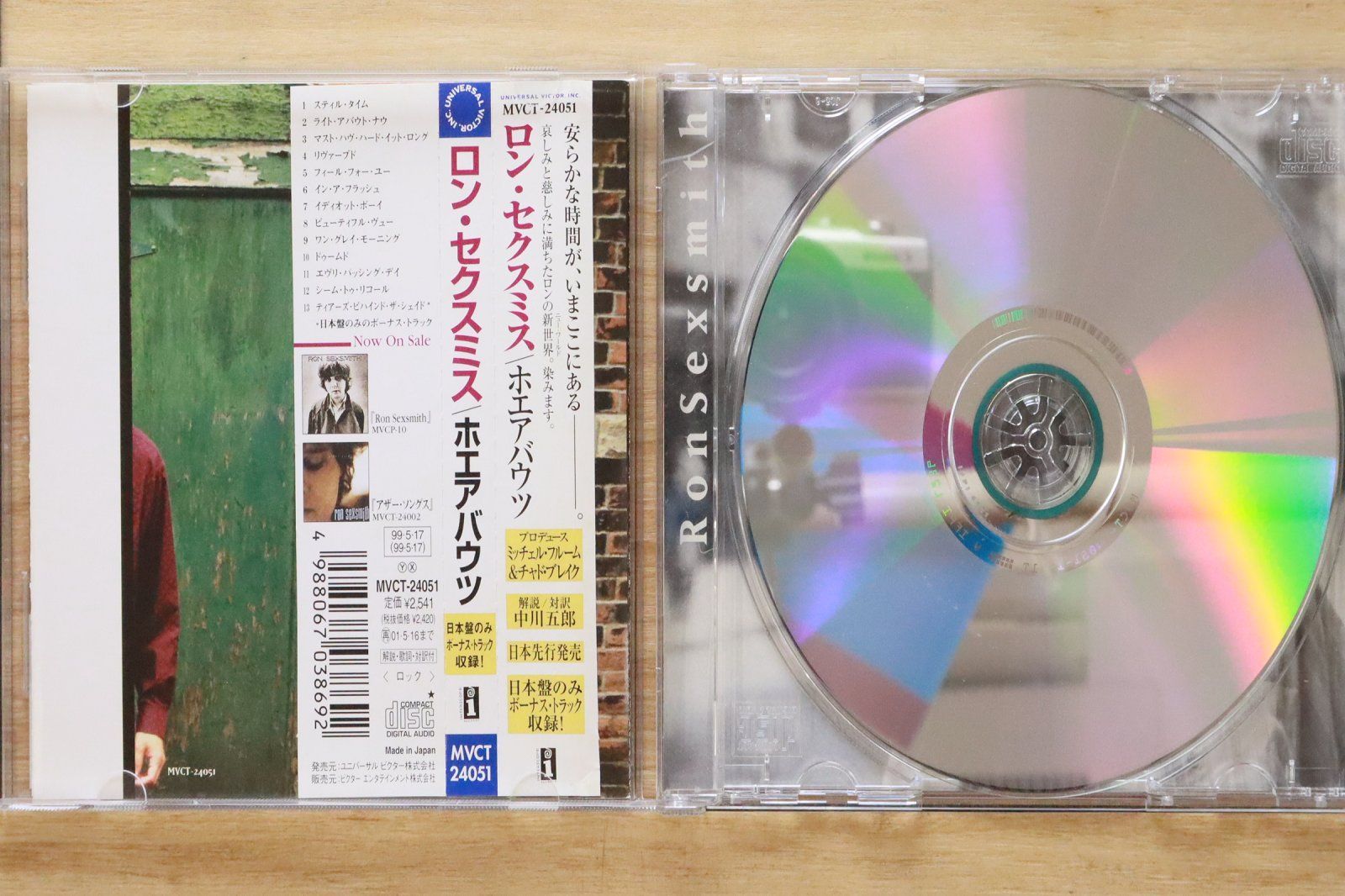 国内盤CD☆ロン・セクスミス/Ron Sexsmith□ ホエアバウツ 【MVCT24051 