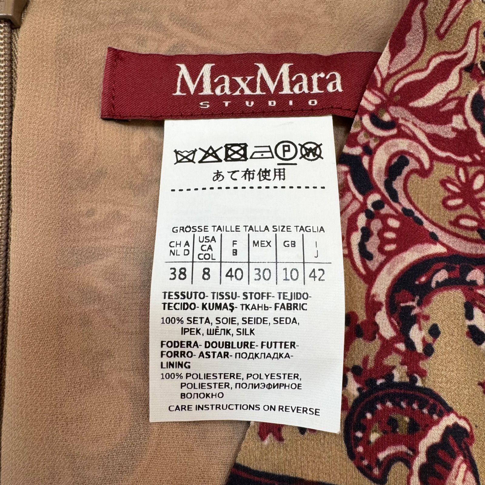 着回しコーデ MaxMara マックスマーラ ステュディオ シルク ロングワンピース ミモレ 長袖 アシンメトリー Aライン ペイズリー柄 Vネック 感 上品 ポーランド 大きいサイズ 42 最大90％オフ／最終セール！