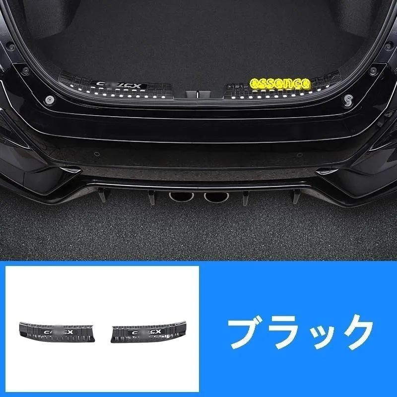 スペシャルな トランクガードプレート ホンダ シビック パーツ ハッチバック セダン リアバンパープロテクター ビルトイン