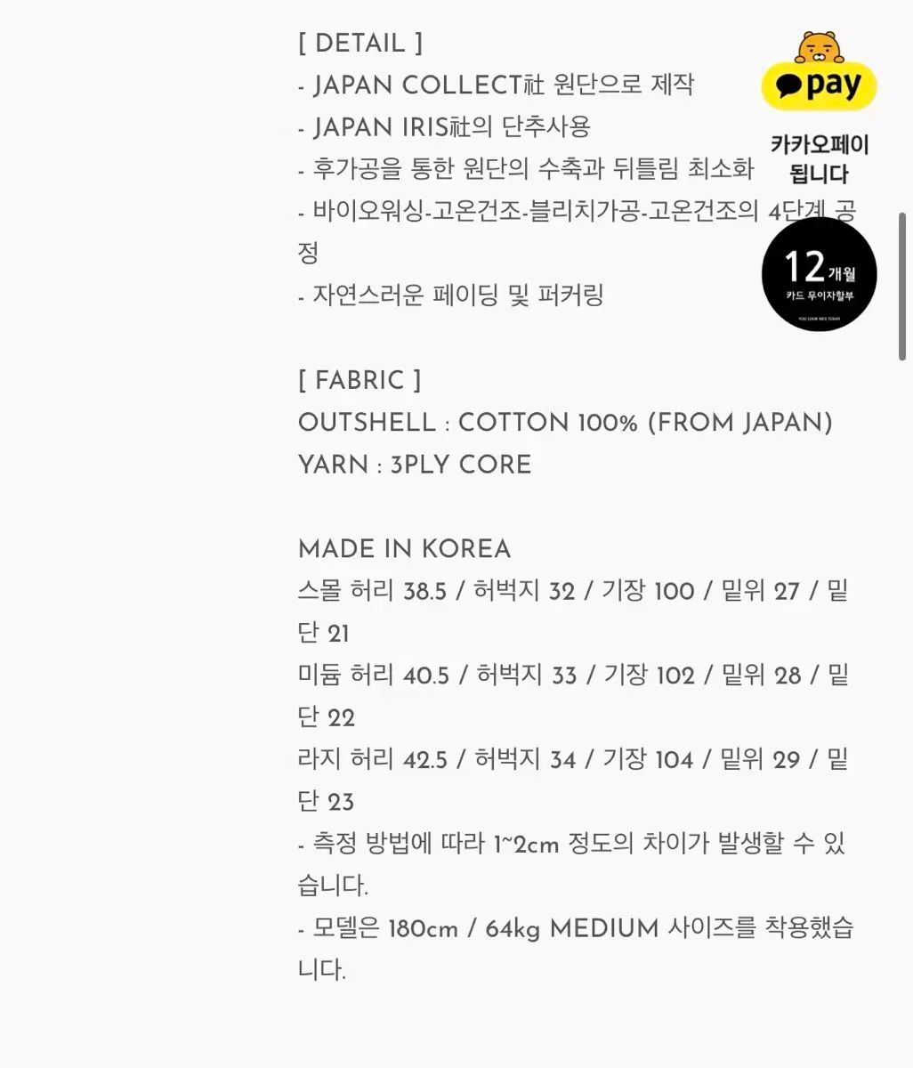 アワーセルブス シャーター