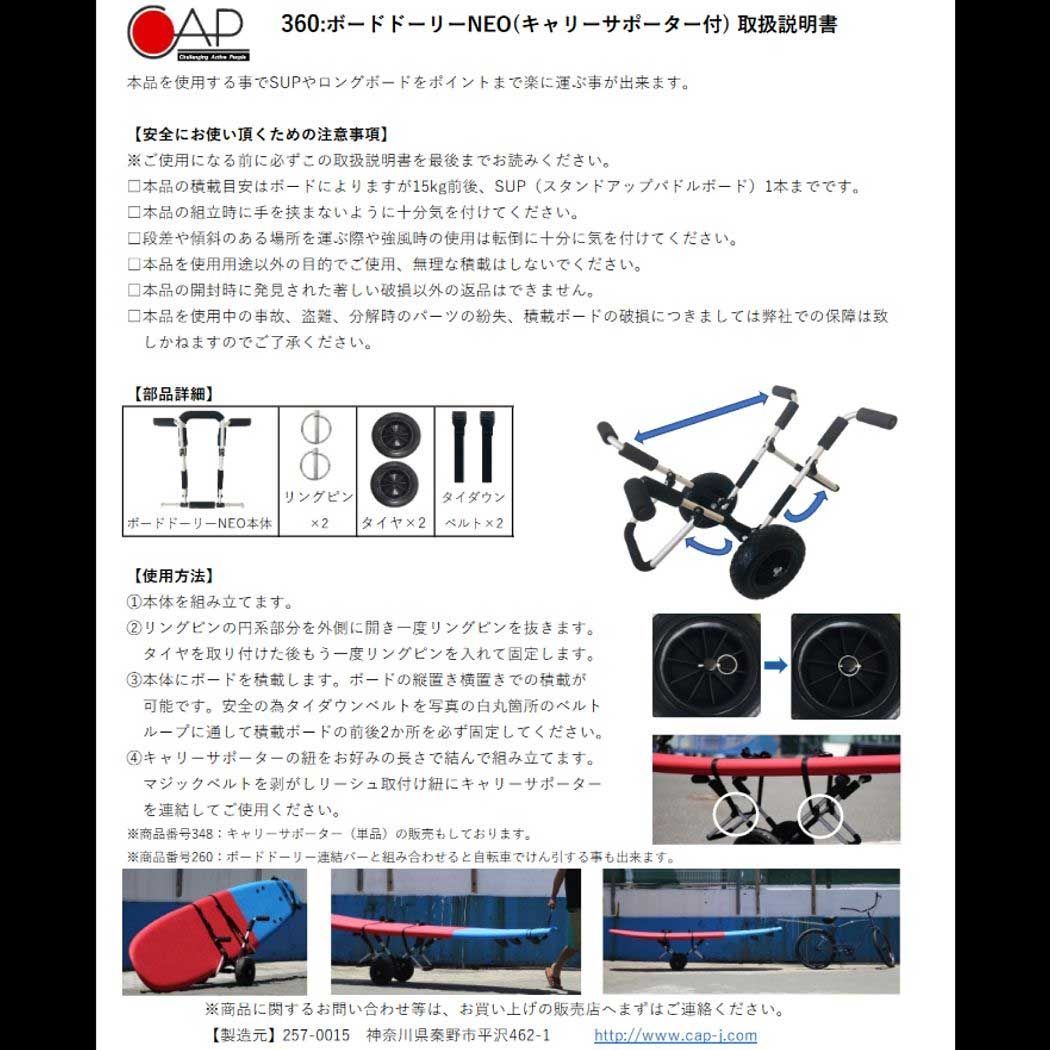 サップ サーフィン