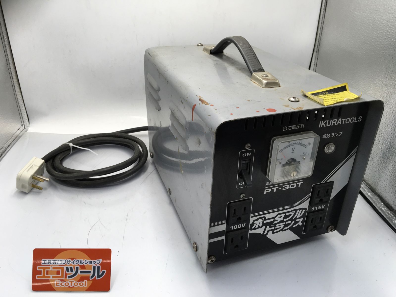 品 育良精機|イクラ ポータブルトランス PT-30T ITNFDA8NQKK4 エコツール知立店 M02