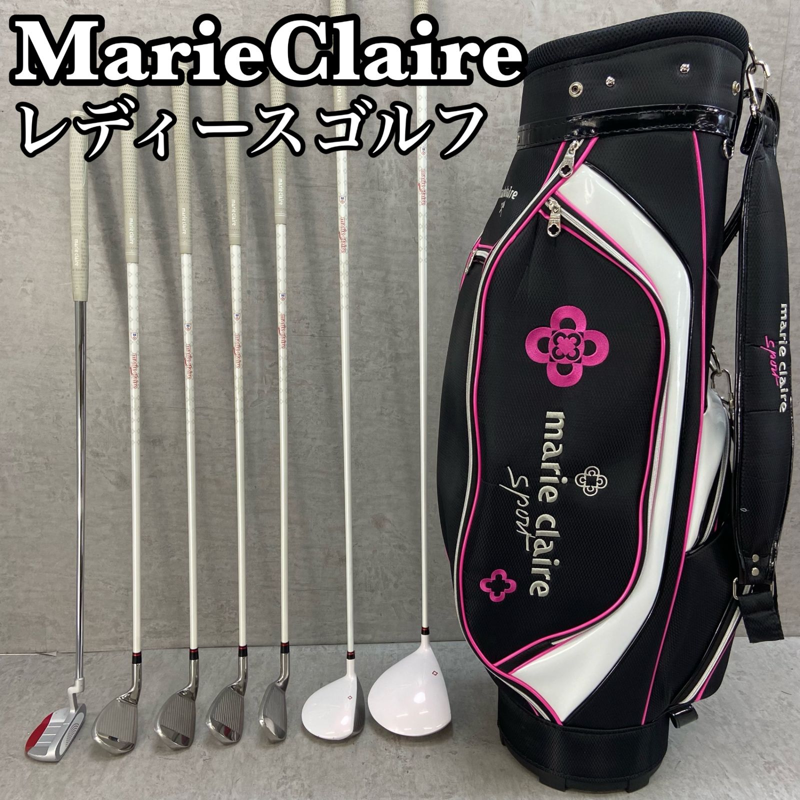 マリクレール レディースゴルフ クラブセット 7本 L 右利き用 marie claire