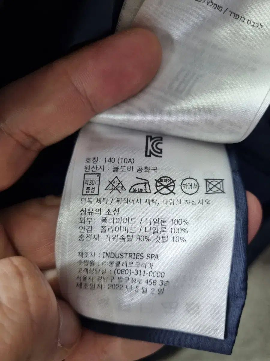  モンクレール キッズ ダウン ベスト GANNI ネイビー 10 y その他 ジャケット ブルゾン