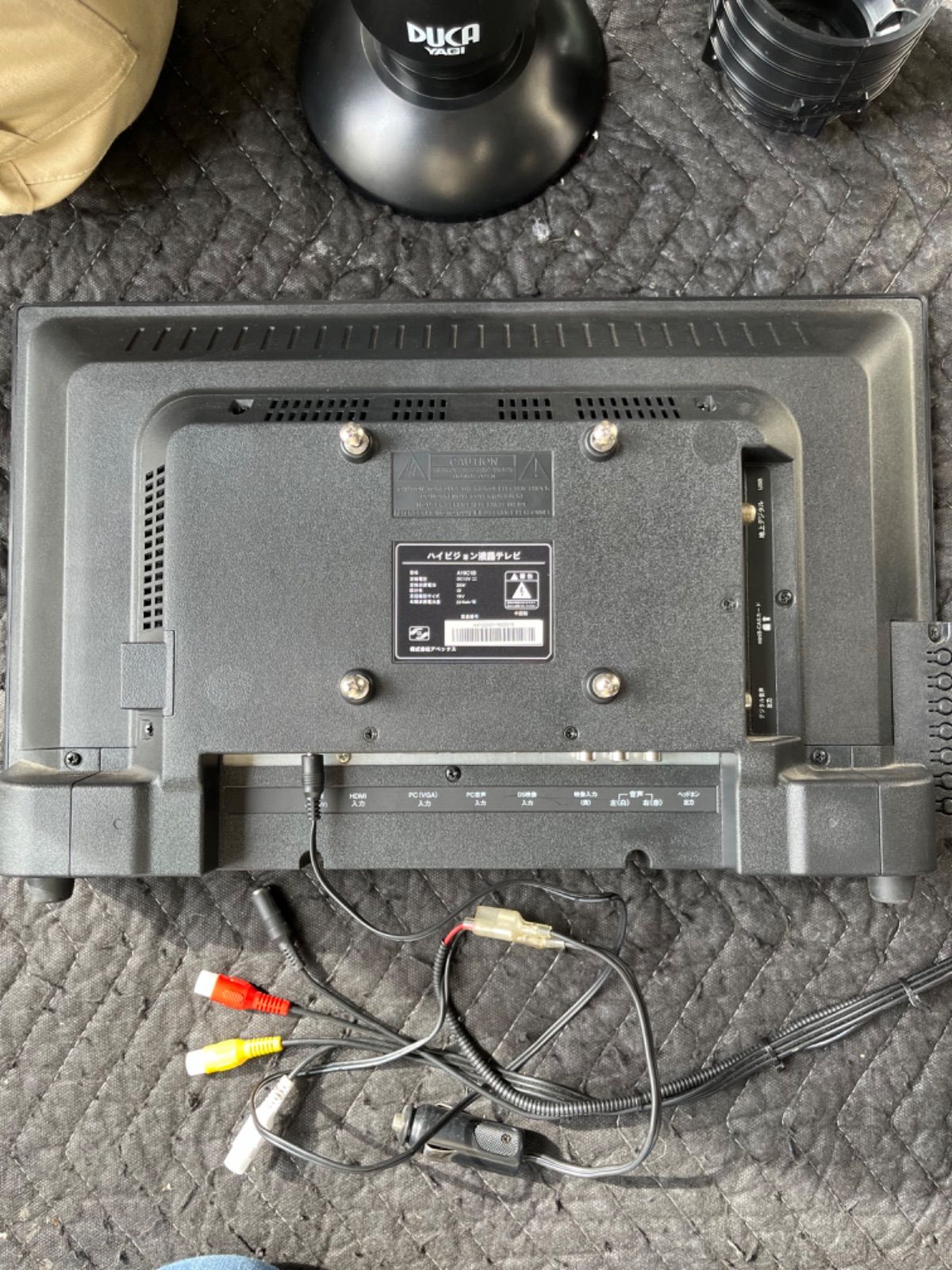 モニター 地デジアンテナ