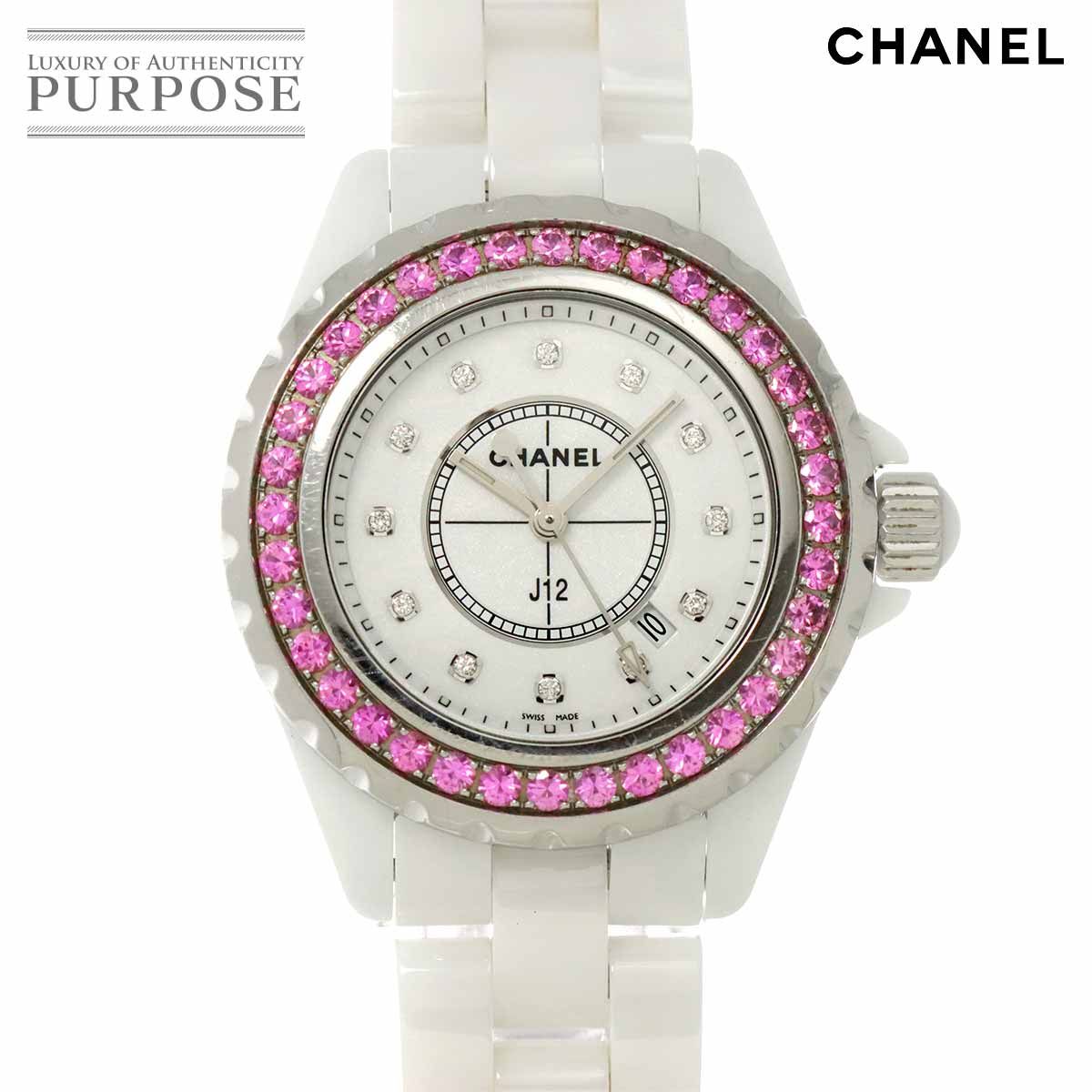 シャネル CHANEL J12 33mm H2010 レディース 腕時計 デイト 12P ダイヤ ピンクサファイヤ ホワイト セラミック クォーツ ウォッチ 90296382