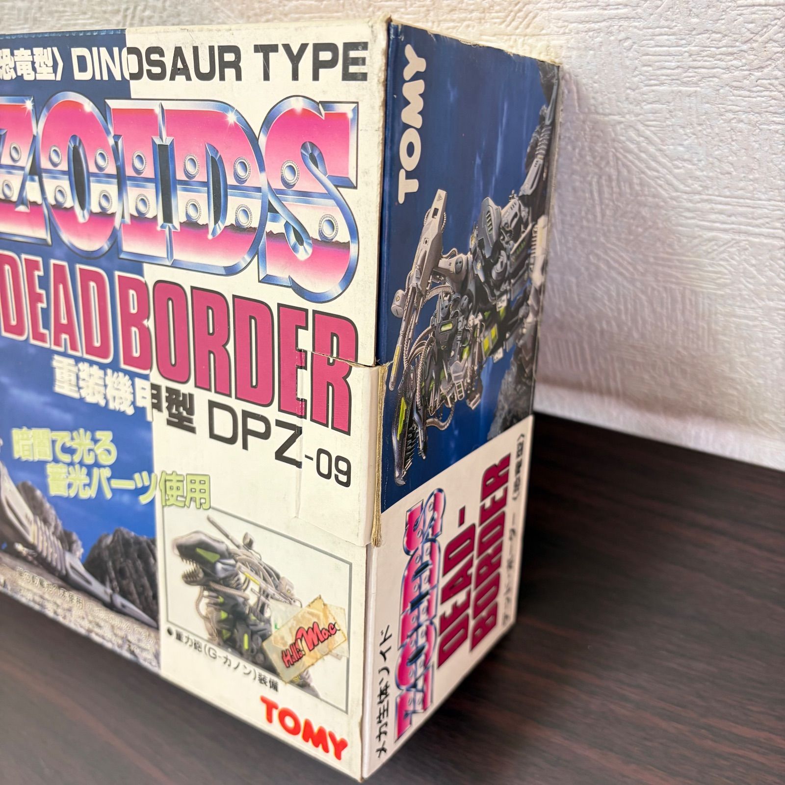 組み立て途中 メカ生体ゾイド デッド ボーダー DPZ 09