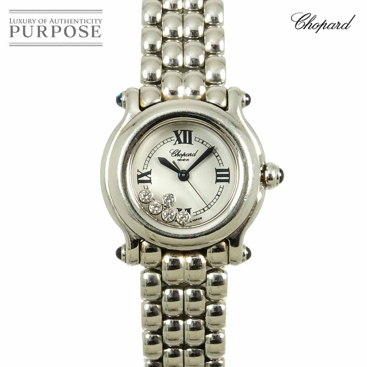 ショパール Chopard ハッピースポーツ 27|8250 23 レディース 腕時計 5P ダイヤ ホワイト クォーツ ウォッチ Happy sports 90296666