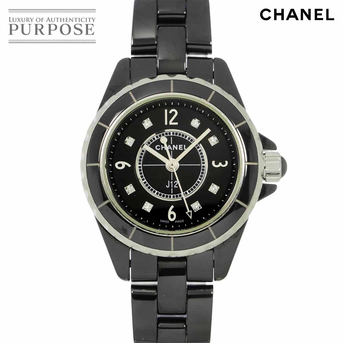 シャネル CHANEL J12 29mm H2569 レディース 腕時計 8P ダイヤ ブラック セラミック クォーツ ウォッチ 90298850