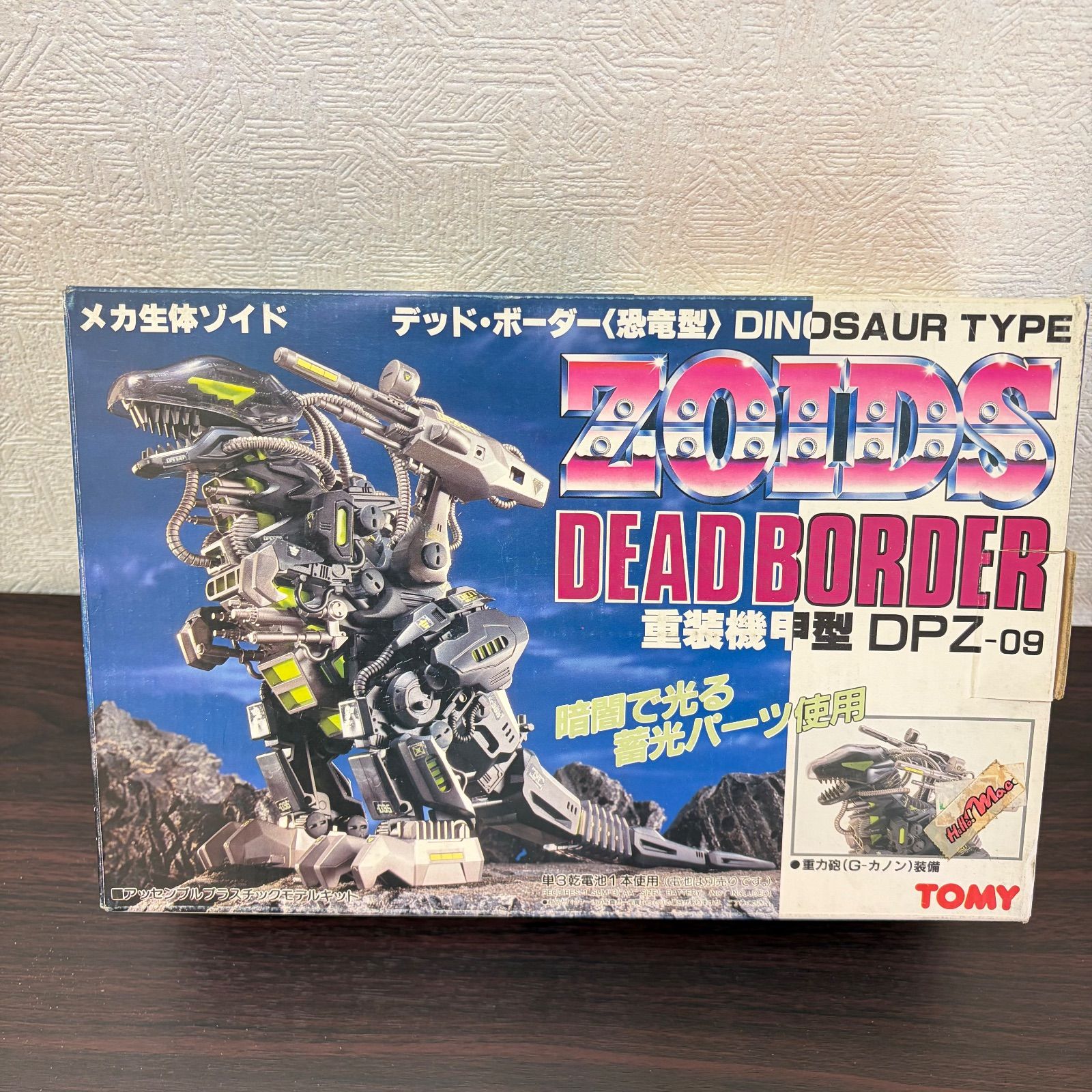 ジャンク 組み立て途中 メカ生体ゾイド デッド ボーダー DPZ-09