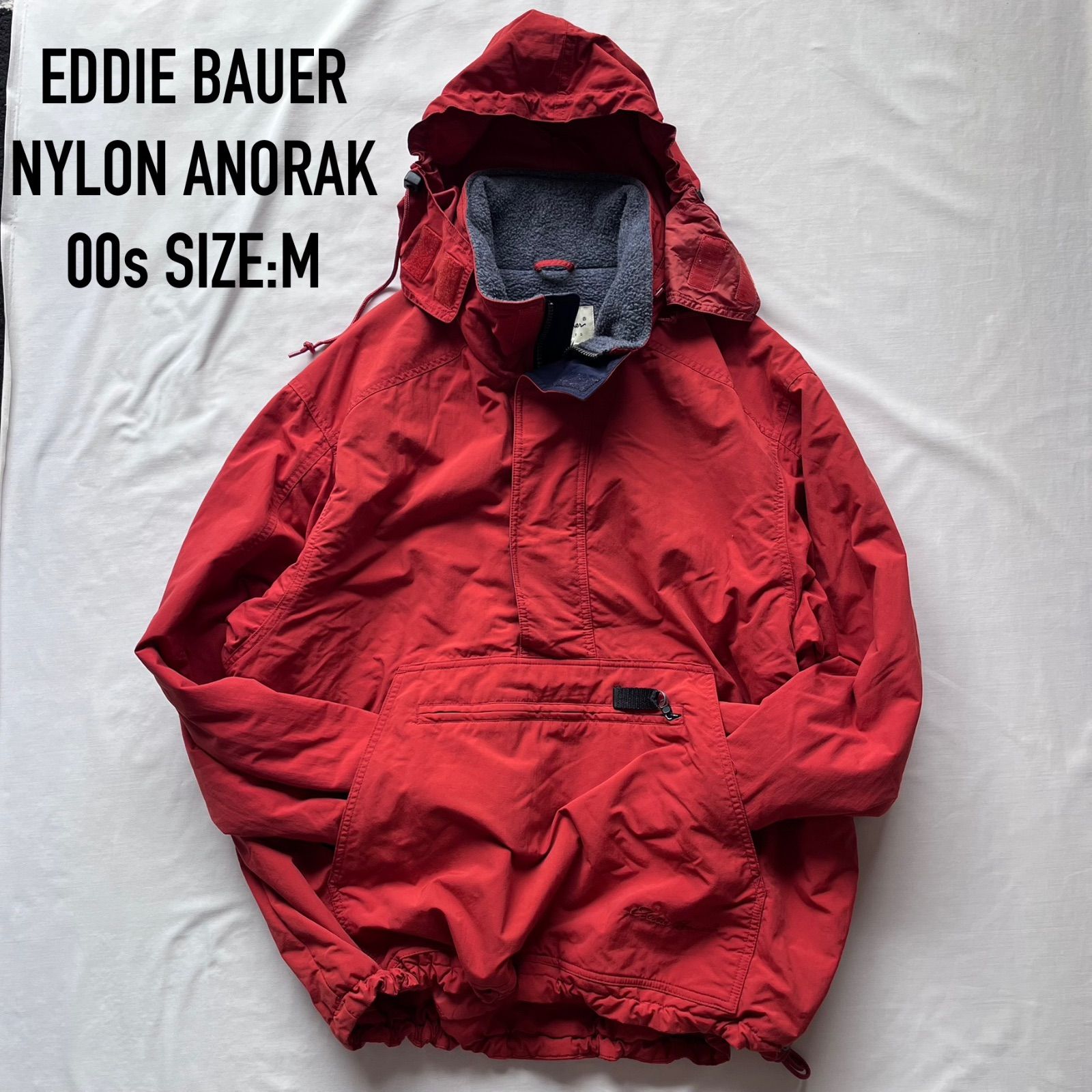 eddiebauer エディーバウアー ナイロンアノラック 白タグ 00s ポーラー 