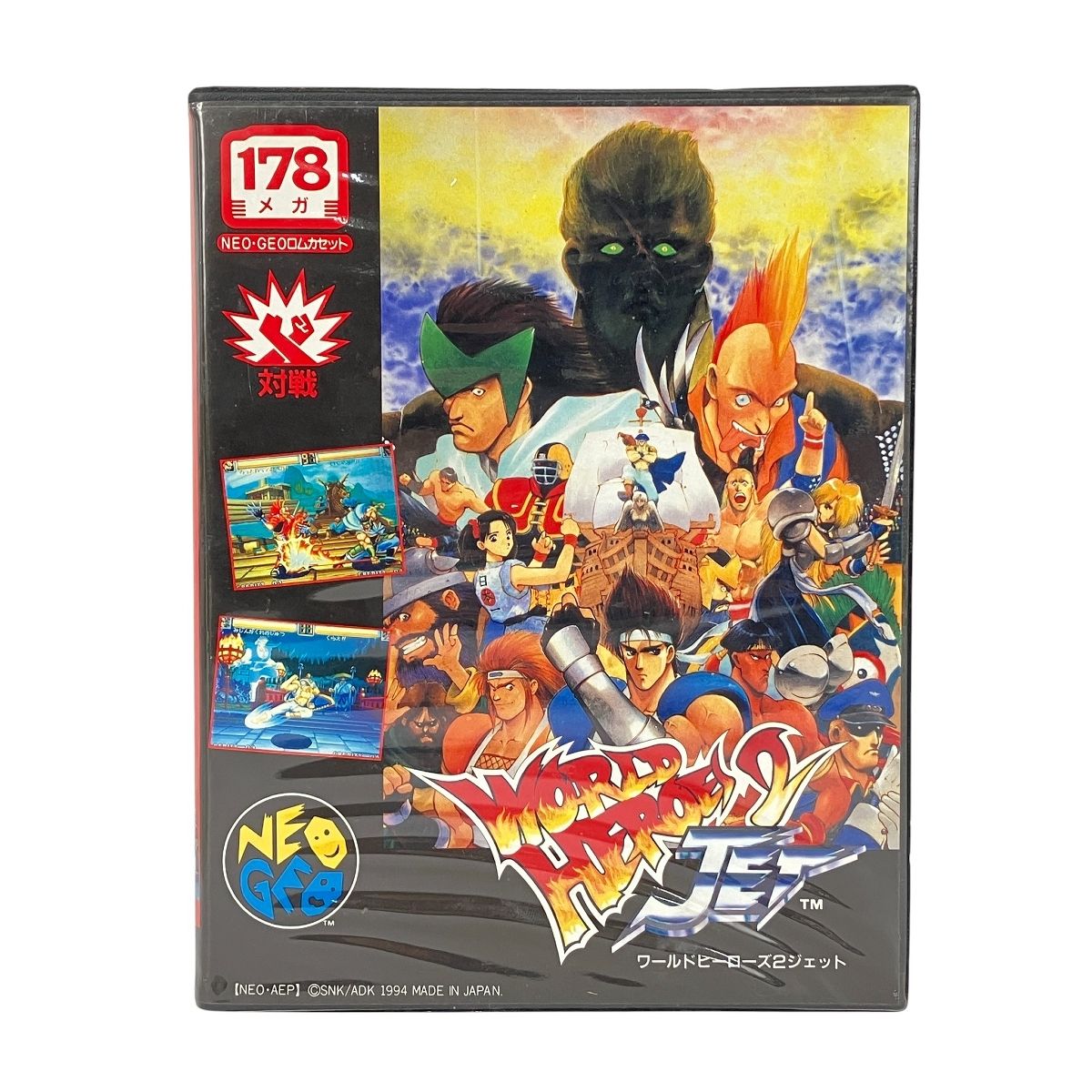ADK ワールドヒーローズ 2 JET ROMカセット ネオジオ ROMソフト Y10514317