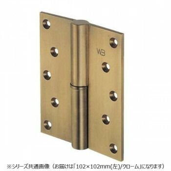 シロクマ 異形二管丁番 左 102×102 クローム BB-102L