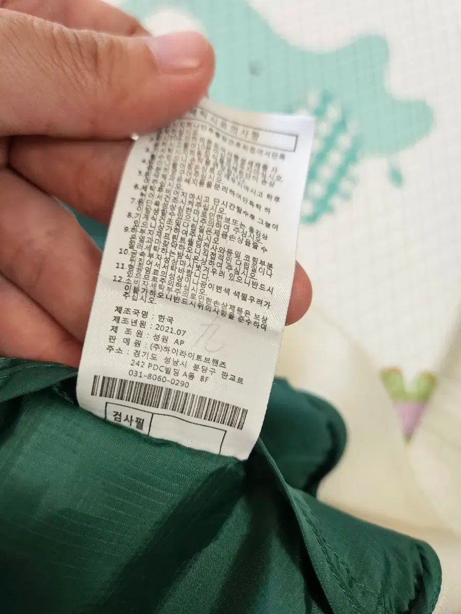 マルボンゴルフ グリーン ウィンドブレーカー サイズ95 LLC-HASEGAWATOSO_COM