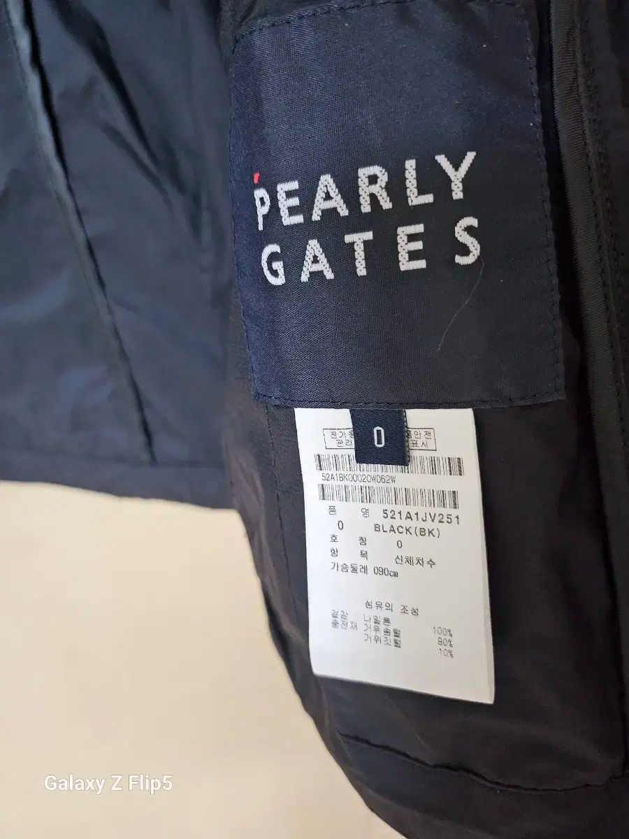 レディース キルティング