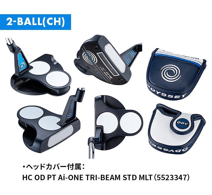 AI-ONE TRI-BEAM 2-BALL スーパーストローク パター 33 Ai-ONE TRI
