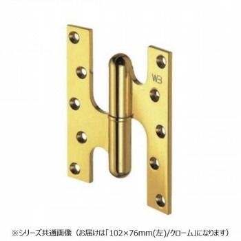 シロクマ フランス丁番 左 102×76 クローム BB-100L