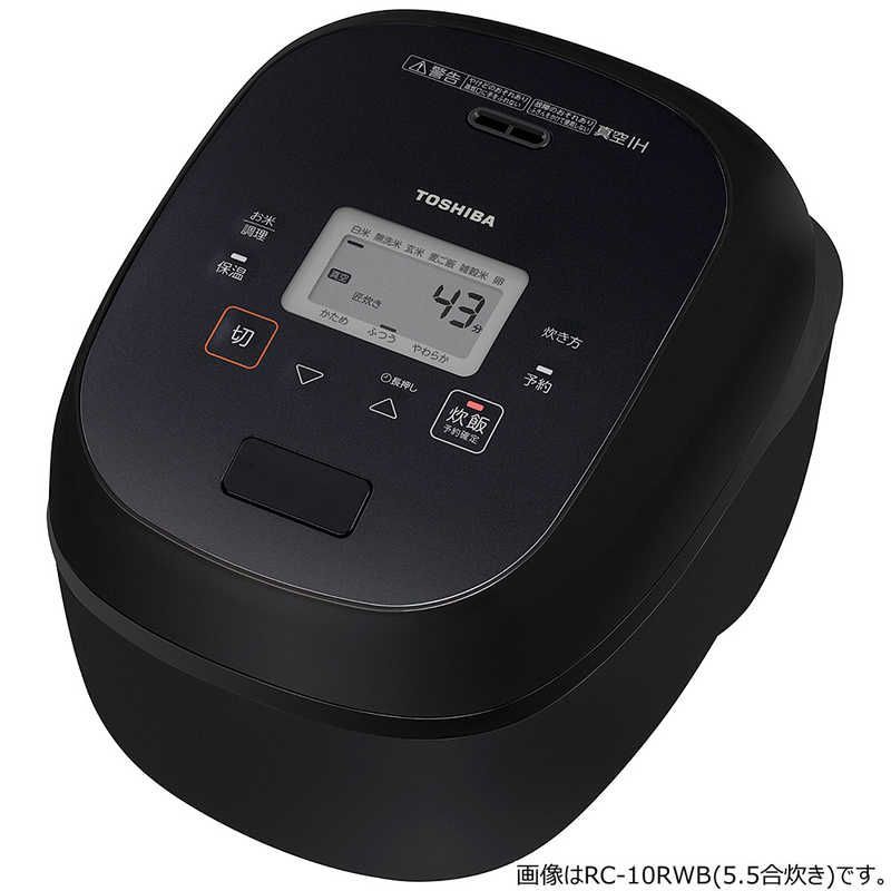 ♥ 未開梱 東芝 TOSHIBA 炊飯器 1升 真空IHジャー炊飯器 炎匠炊き 銅かまど丸釜 グランブラック RC-18RWB-K
