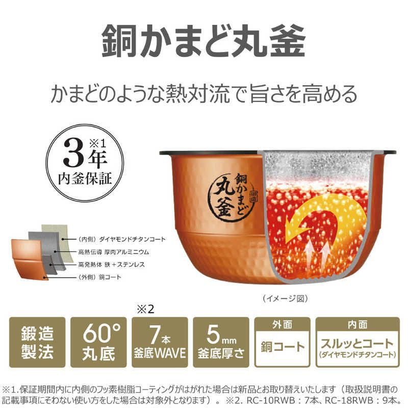 東芝 TOSHIBA 炊飯器 1升 真空IHジャー炊飯器 炎匠炊き 銅かまど丸釜 グランブラック RC-18 RWB-K