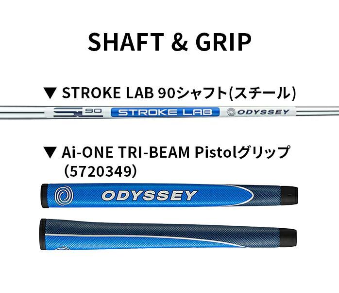 オデッセイ Ai-ONE TRI-BEAM パター STROKE LAB トライビーム 32,33