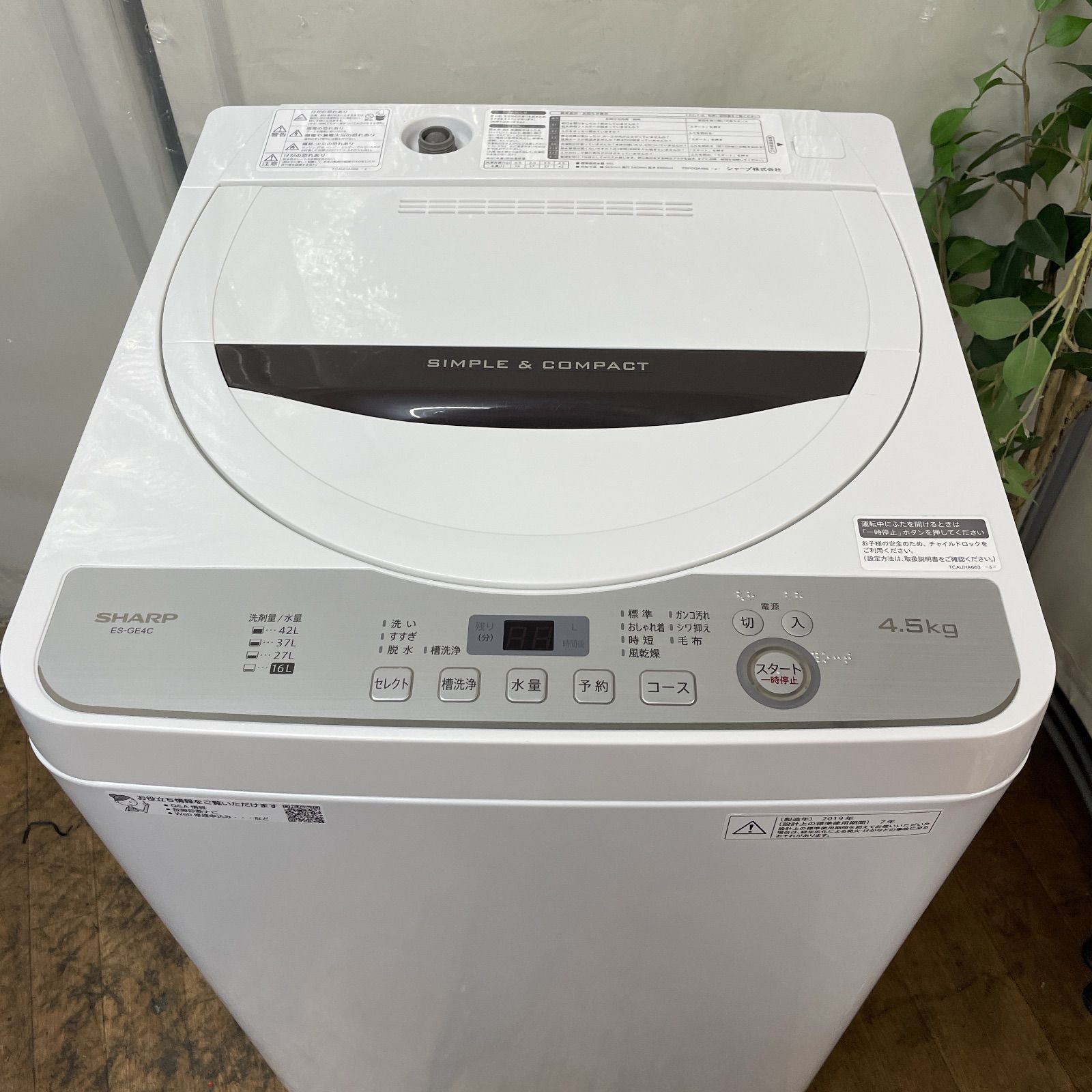 R 716 ☀️ 名古屋市近郊配送設置無料 TOSHIBA 洗濯機 洗濯4.5㎏ 19年製 ES-GE 4 C クリーニング済