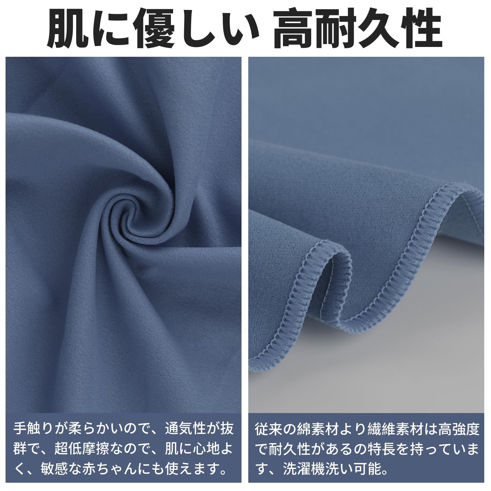 EnerChill 速乾タオル