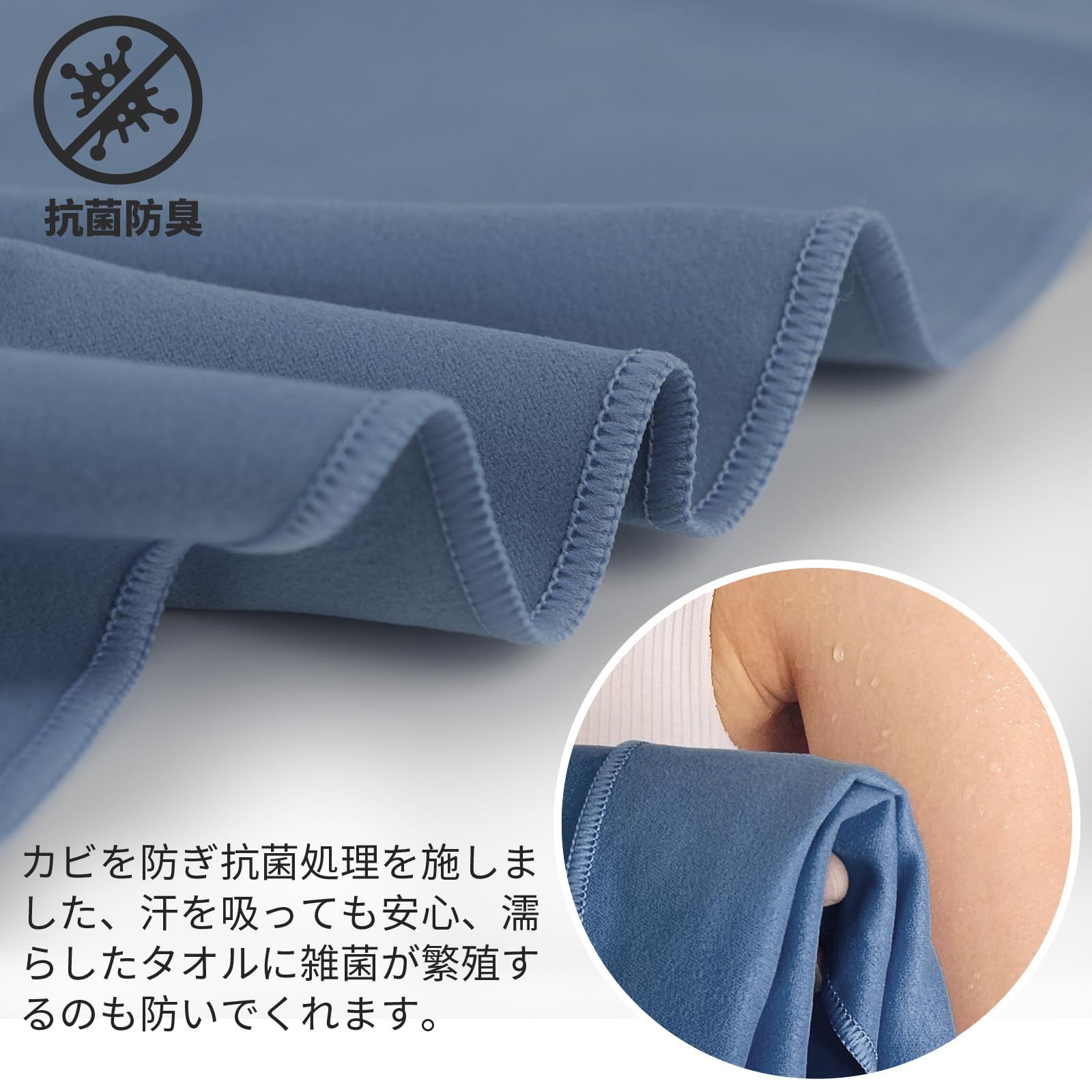 プールタオル コンパクト