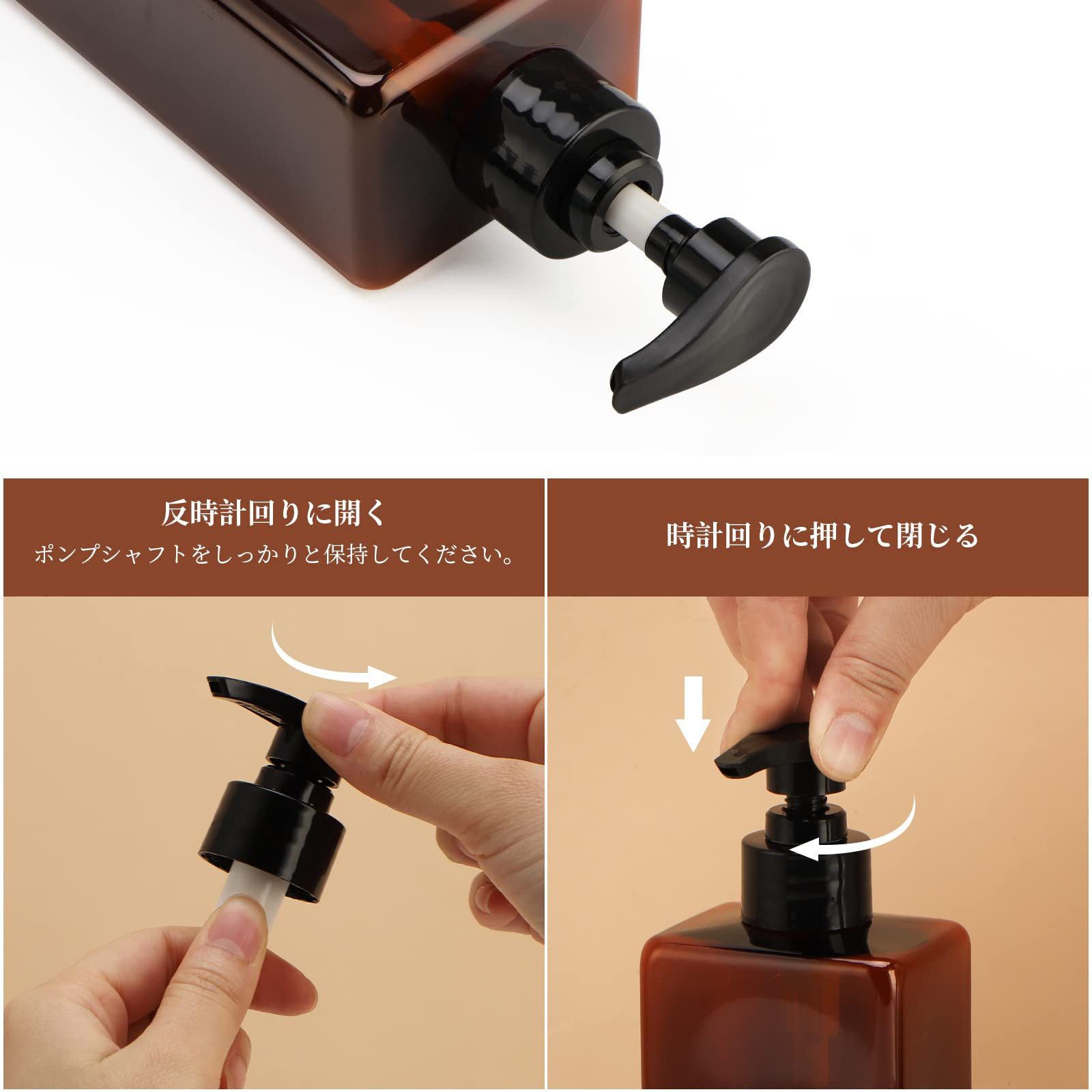 おしゃれ 漏れ防止