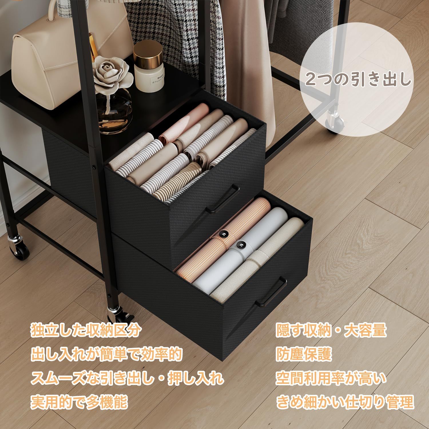 ファミリー向け 移動