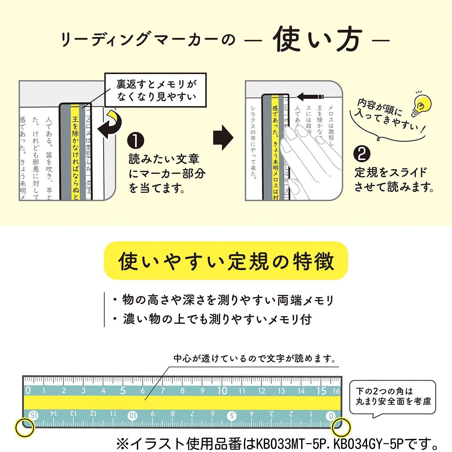  クツワ 定規 モジサシ定規 16 cm ブラウン パック KB 033 BR 5 P コンパス 定規 製図用品