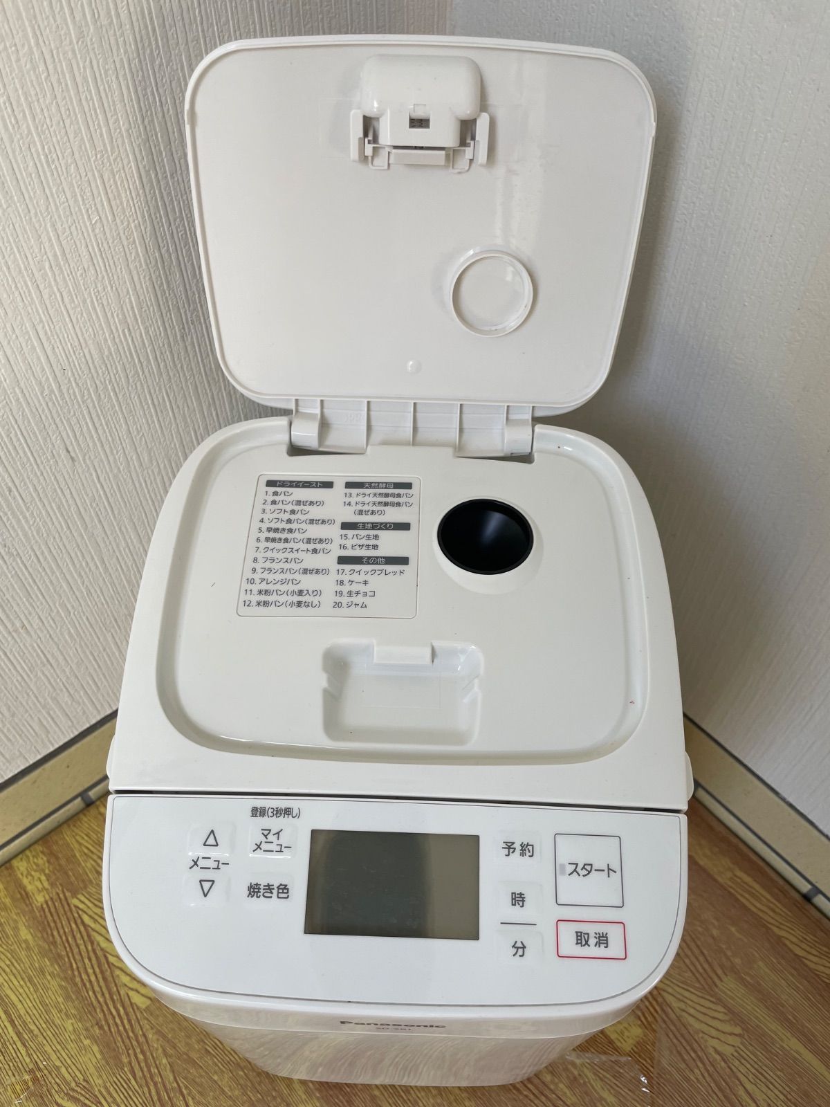 Panasonic パナソニック ホームベーカリー SD-SB1 1斤 WWW_USTAUSTRALIA_COM_AU