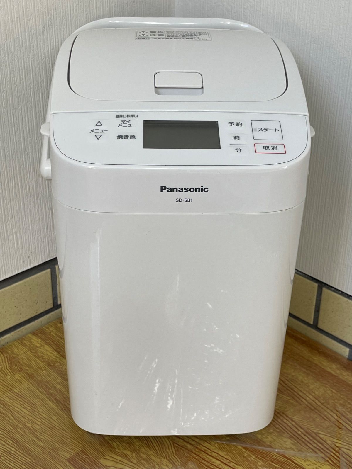 ホームベーカリー SD-SB1