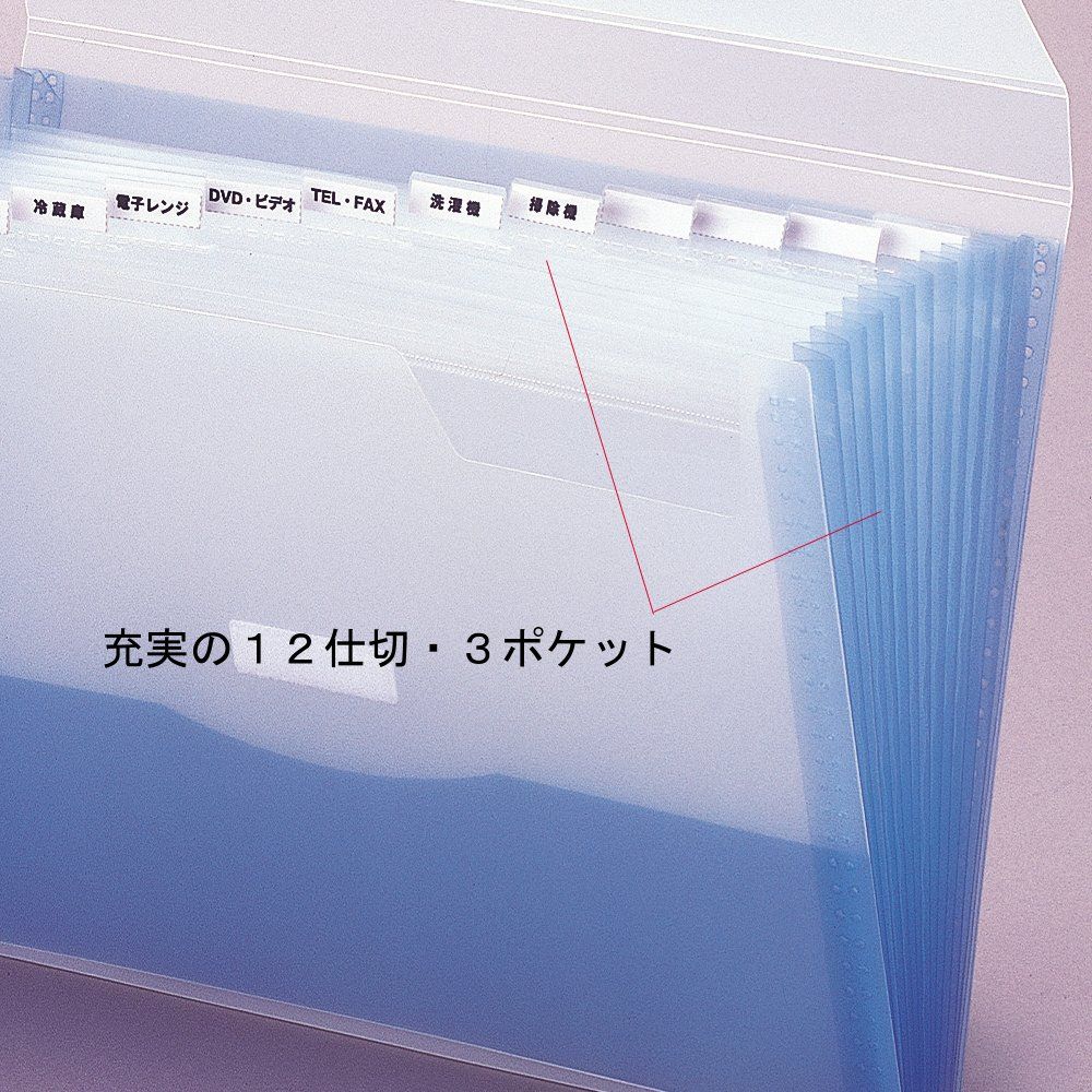  リヒトラブ ドキュメントファイル A 4 ブルー G 5610 8 クリアホルダー ファイル バインダー ケース