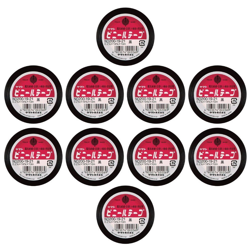 ヤマト ビニールテープ 19 mm幅 10巻 NO 200 21 10 PR 黒